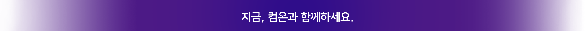 sec3_bg_right.png