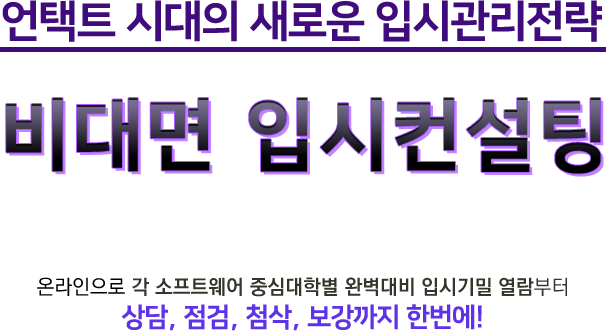 sec1_text.png