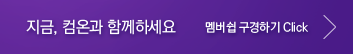 sec3_bg_right.png