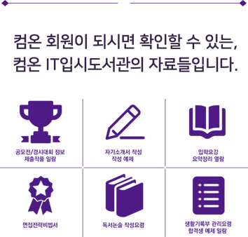 sec2_text.png