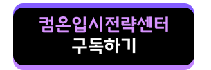 sec1_btn.png